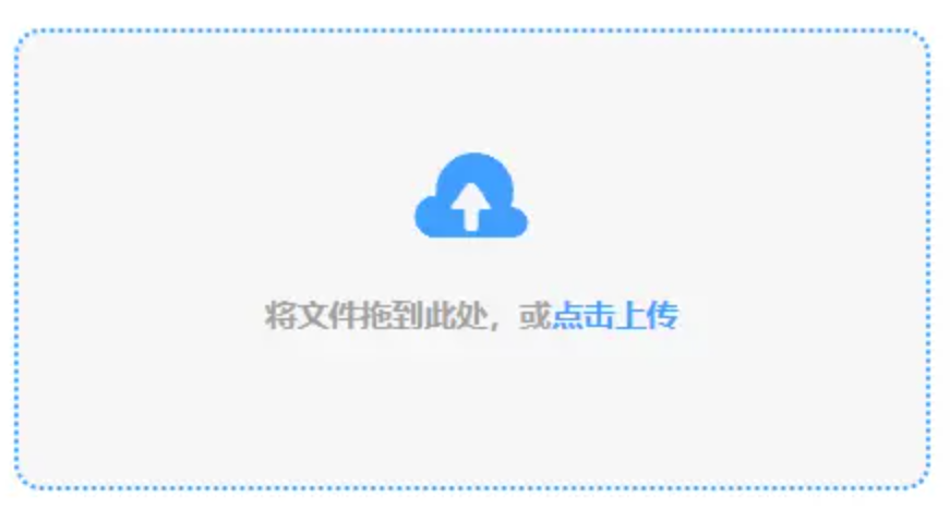 kok中欧登录入口使用讲解 - 添加文件